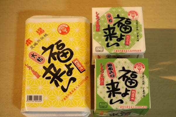 お土産やお取り寄せにおすすめ！茨城の納豆専門店・販売店11選