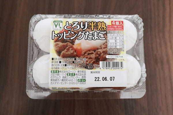 包丁を一切使わず「冷やし中華」は作れるか？100円ローソン食材だけで挑戦