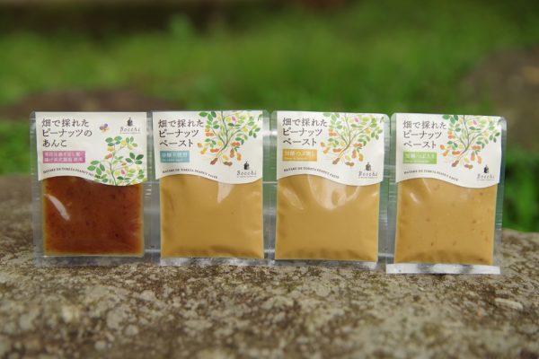 Bocchiから「畑で採れたピーナッツのあんこ」が登場！食べきりサイズも