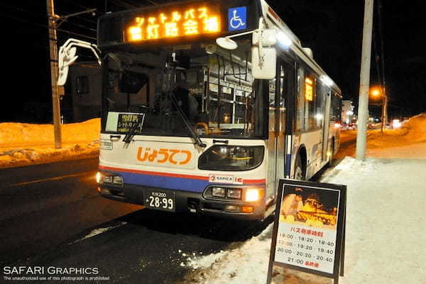 【札幌・定山渓】冬の温泉街を彩る「雪灯路（ゆきとうろ）」で幻想的な夜を！18.jpg