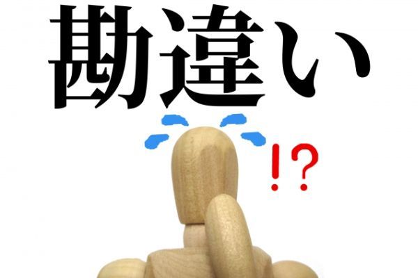 すごい人の見習うべき7つの魅力＆すごい人になるための4つの考え方