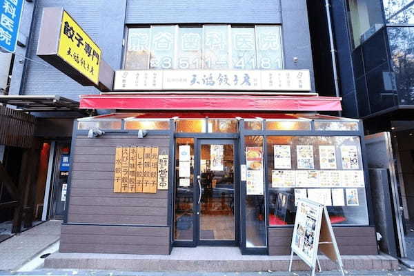 市ヶ谷の餃子おすすめ7選！秋元康が絶賛の名店や110品食べ放題の人気店も！