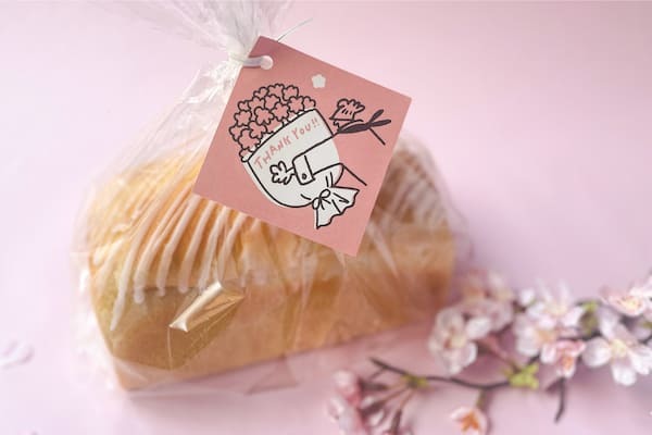 大阪・堀江の「bo-nobakery」から春限定あん食パンが登場！