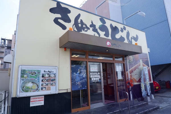 【香川】四国の玄関口・高松で行きたい！おすすめスポット・お店12選