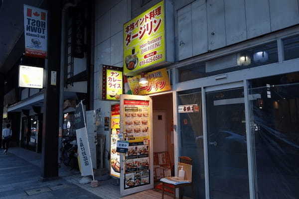 盛岡の絶品カレー13選！本格インドカレーの名店や話題のデカ盛り店も！