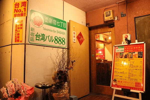 西新宿の人気テイクアウト13選！おすすめランチやお弁当をお持ち帰り！