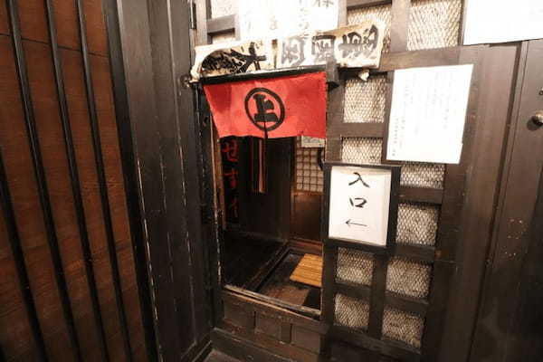 【盛岡駅近く】郷土料理と言えばここ！夜は「南部藩長屋酒場」朝は「アートホテル」1.jpg