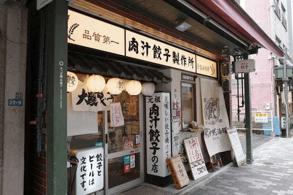 浅草の餃子おすすめ13選！創業70年の老舗専門店や食べ飲み放題の居酒屋も！