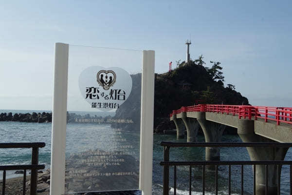 【新潟県】心もお腹も満たされる糸魚川絶景スポットと激旨グルメの旅