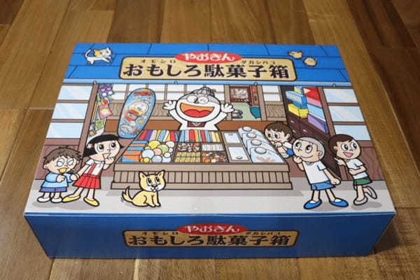 楽天の“謎のおかし箱”、中身100個を全部見せ！ママ大助かりのワケ