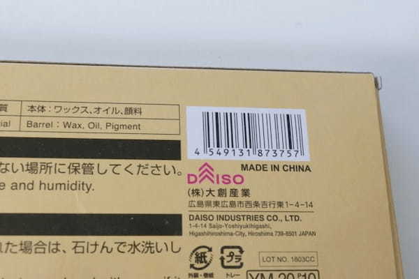 ダイソーさん100円って本気…？！値段と量が釣り合ってないよ　絶対買いな文具がスゴイ