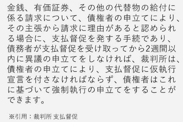 3.交際中に貸したお金を別れたあとに取り戻すことはできるのか？