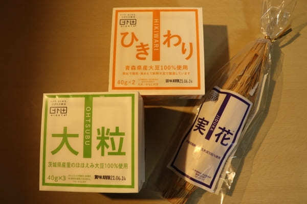 お土産やお取り寄せにおすすめ！茨城の納豆専門店・販売店11選