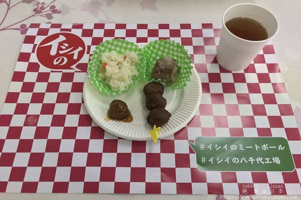 【千葉】子供も楽しめる、ミートボールで有名な石井食品の工場見学