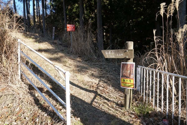 最高の展望がずっと続く山【神奈川・仏果山～高取山～宮ケ瀬湖】