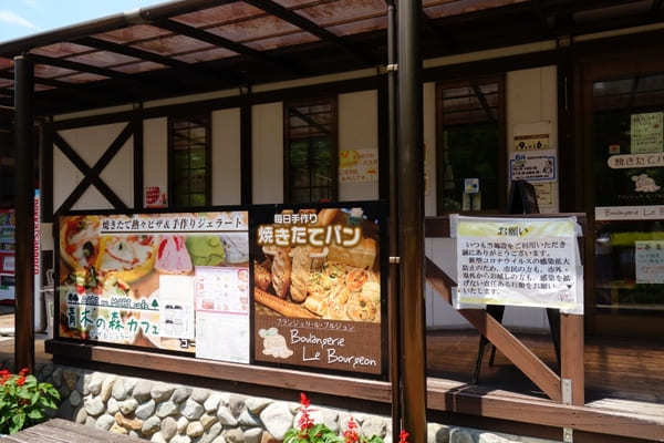 あの有名店も！那須高原でお気に入り♥人気のパン屋さんベスト10