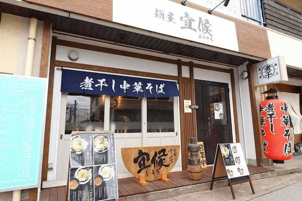 津田沼のつけ麺おすすめ7選！濃厚つけ汁の人気店やテイクアウト店も！