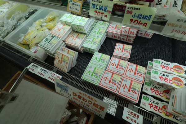 お土産やお取り寄せにおすすめ！茨城の納豆専門店・販売店11選