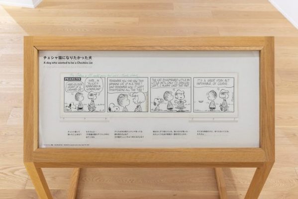 笑顔あふれる新企画展。スヌーピーミュージアム「しあわせは、みんなの笑顔」へ