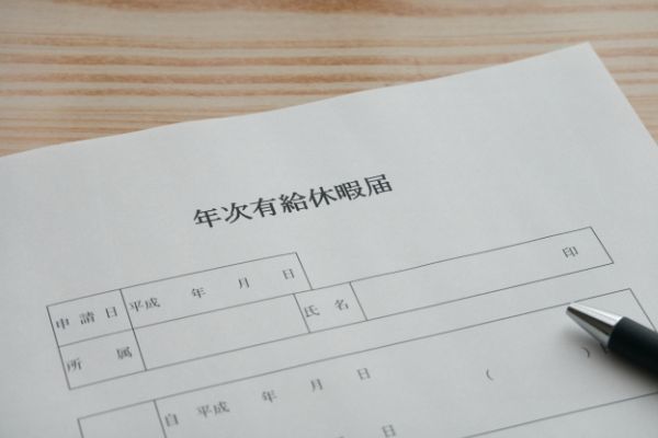 産休中やることって？結婚・出産前に知ると役立つ4つのこと