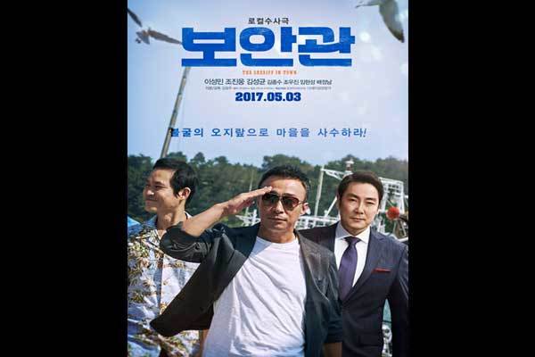 韓国映画ランキングTOP５～2017年５月第２週