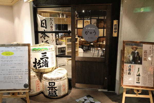 天王寺・阿倍野の肉寿司が美味しい店11選！食べ放題できる人気店やランチ営業店も！