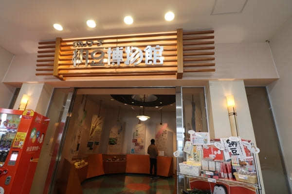 お土産やお取り寄せにおすすめ！茨城の納豆専門店・販売店11選