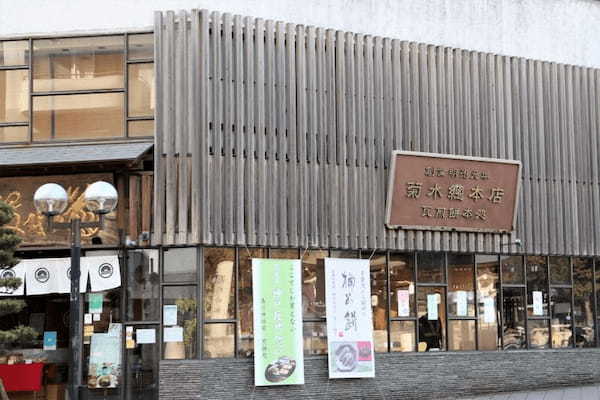 【神戸】湊川神社の見どころ案内！瓦せんべいのお店「菊水」で名物パフェも1.jpg