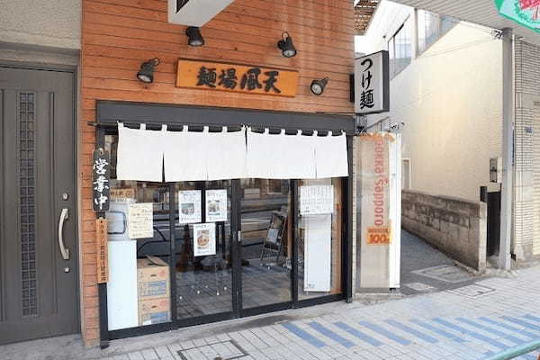 大井町のつけ麺おすすめ7選！濃厚つけ汁が話題の新店舗や隠れた名店も！