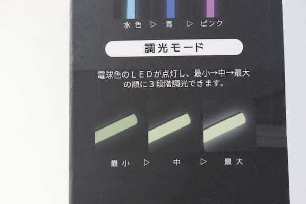 ダイソーもついにここまできたか…家電屋さんかと思った、100均の域を軽く超えた500円家電