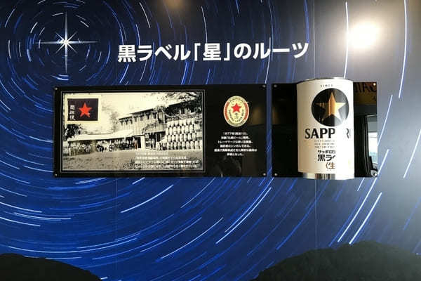 【サッポロビール千葉工場】東京湾を望むビール工場と南極観測船見学