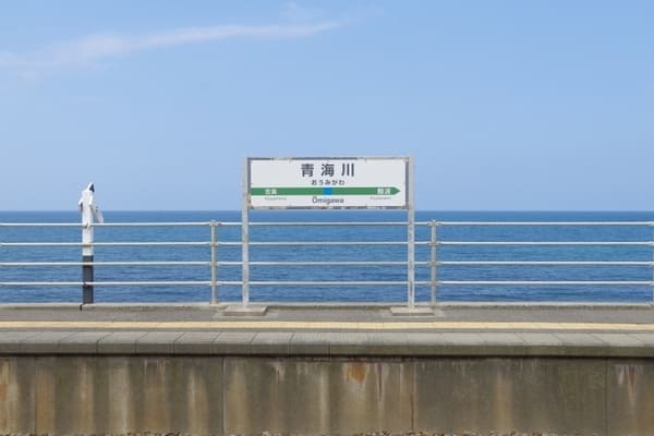 【新潟県・海が見える駅】改札を抜けると美しい海！信越本線に乗って柏崎エリアを旅しよう