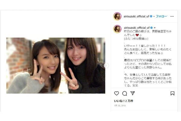 真野恵里菜と鈴木愛理、スペイン戦の「勝利の女神」はどっち？ 注目される“ハロプロ男”の出場