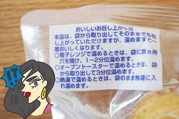 お手軽にじゃがバターを堪能！　函館定番の塩辛トッピングもやってみた