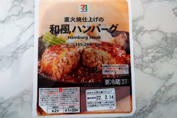 セブンのダイエット飯11選！太りにくいメニューの選び方とは