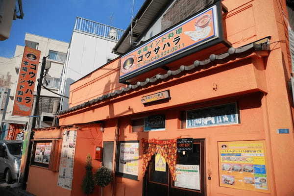 浦和の絶品カレー13選！本格スパイスカレーの人気店や食べ放題できる店も！