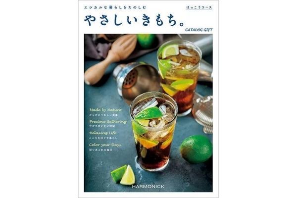 誕生日におすすめのカタログギフト24選。大切な人の好みに合うこだわりの贈り物