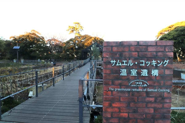 【江ノ島】レンガ造りの遺跡がすごい！「サムエル・コッキング温室遺構」