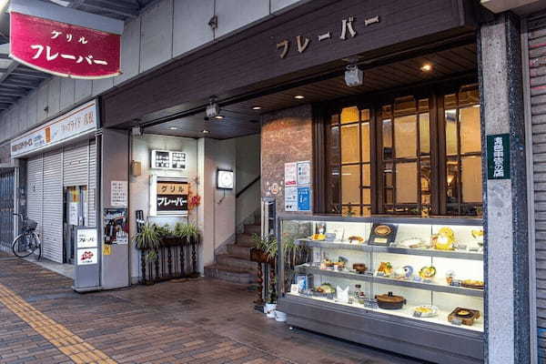 彦根市の絶品ハンバーグ7選！近江牛が楽しめる名店やランチ人気店も！