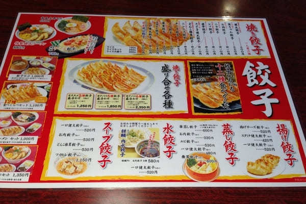 【都内から1万円旅】餃子も楽しむ宇都宮日帰り観光プラン