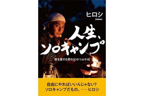 浜崎あゆみも！“改名していた”と知って驚く芸能人ランキング