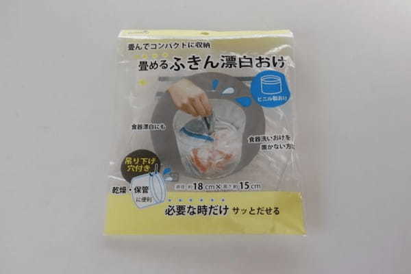 100均で便利なの見つけたよ～！毎日使うけど邪魔でした…！超省スペースなキッチン便利グッズ