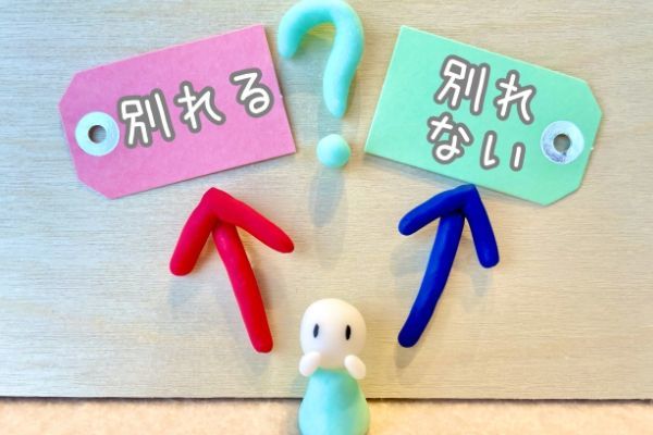 彼氏がいるのに気になる人ができてしまった！こんな時のNG行動は？