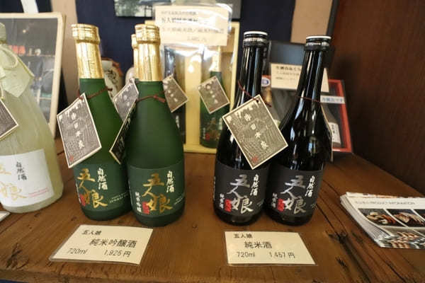 【千葉】発酵づくしの空間！神崎町の酒蔵・寺田本家とカフェうふふ