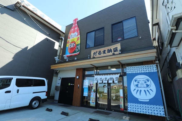 お土産やお取り寄せにおすすめ！茨城の納豆専門店・販売店11選