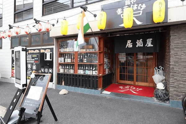 中央林間駅の絶品カレー4選！本格インドカレーの人気店や隠れた名店も！