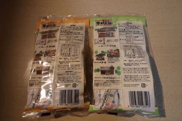 【岩手】盛岡で買える南部せんべい店5選！手作り体験情報も1.jpg