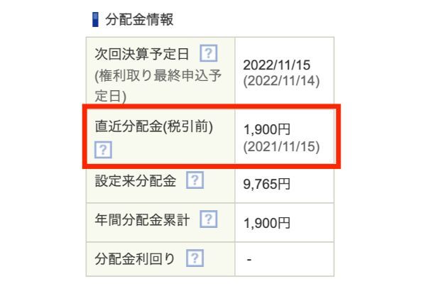 22.積立NISAで月1万円を投資したら20年後はいくらになる？