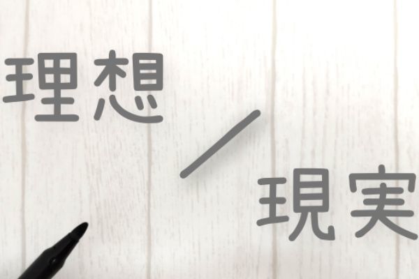 彼氏ができないのは理由がある！彼氏ができない人の5つの特徴とは？