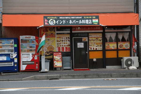 戸塚・東戸塚の絶品カレー13選！ランチの美味しい名店やナン食べ放題の人気店も！